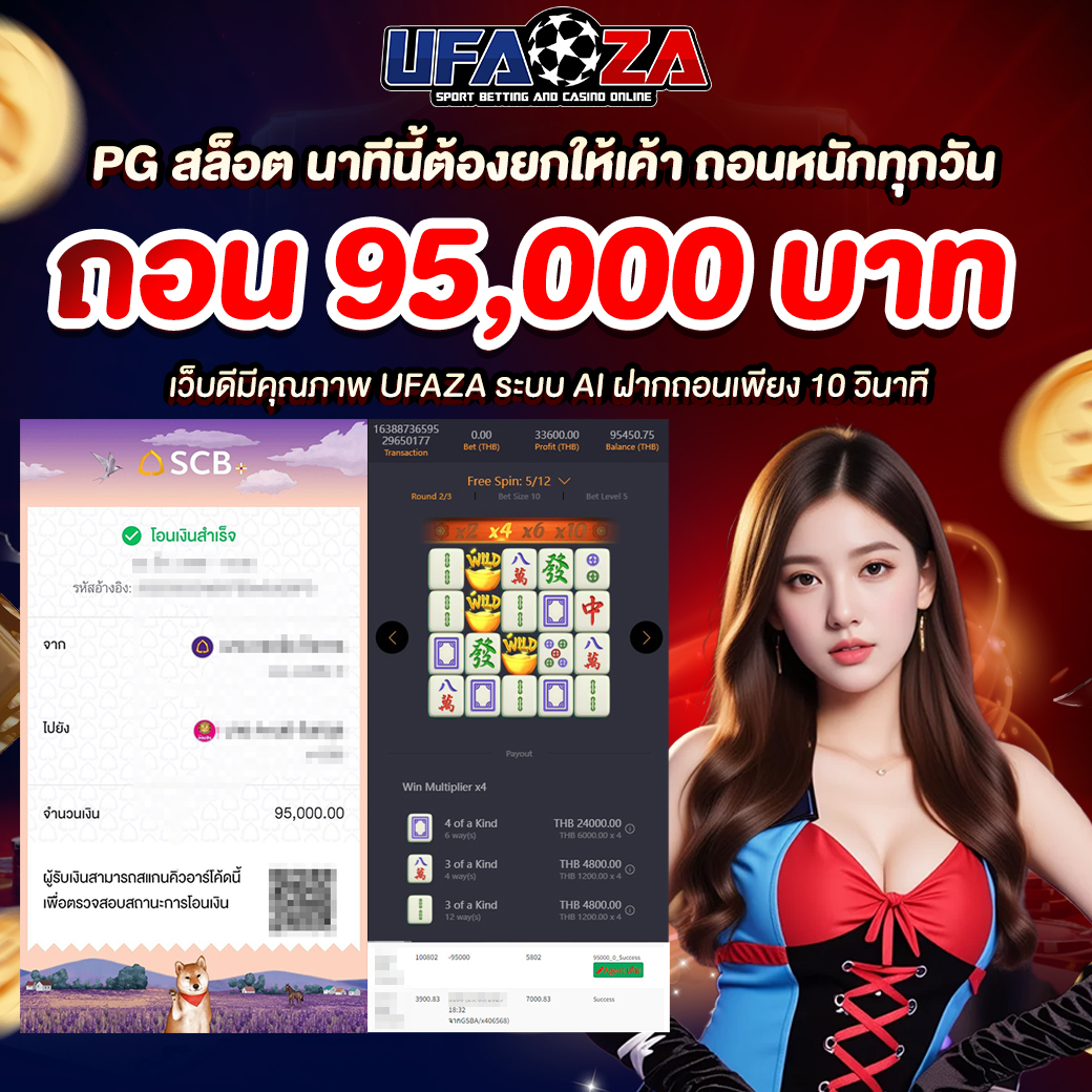 ufaza