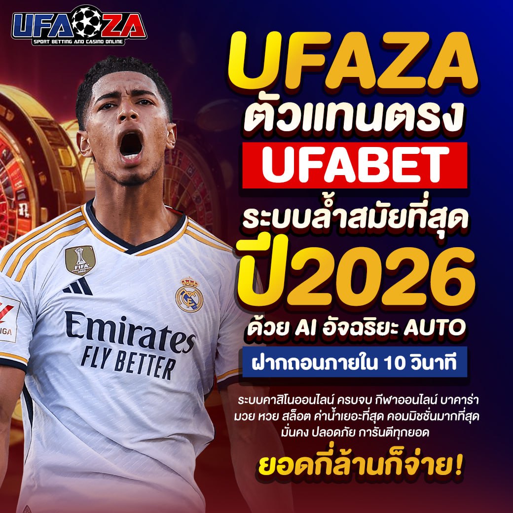 ufaza