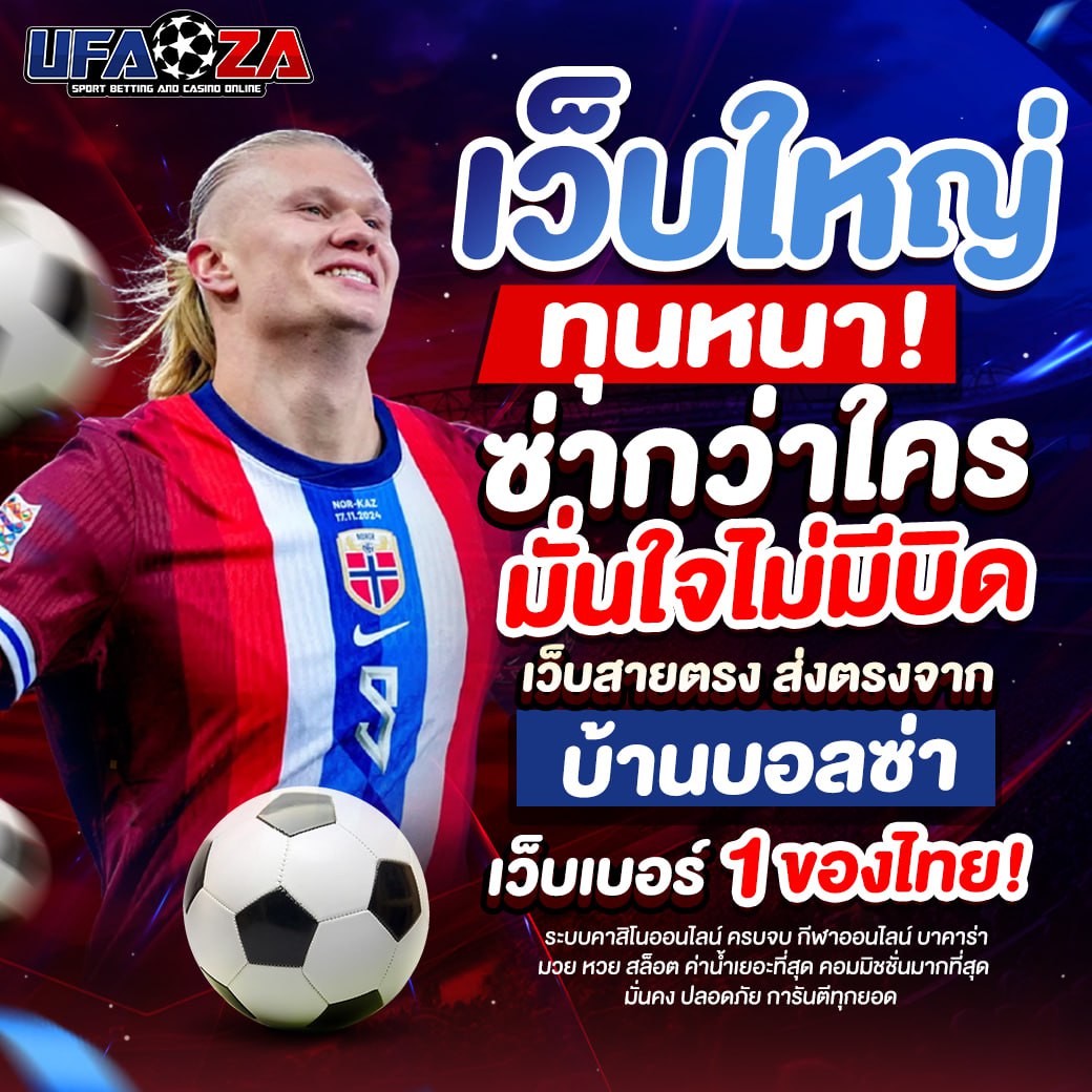 ufaza